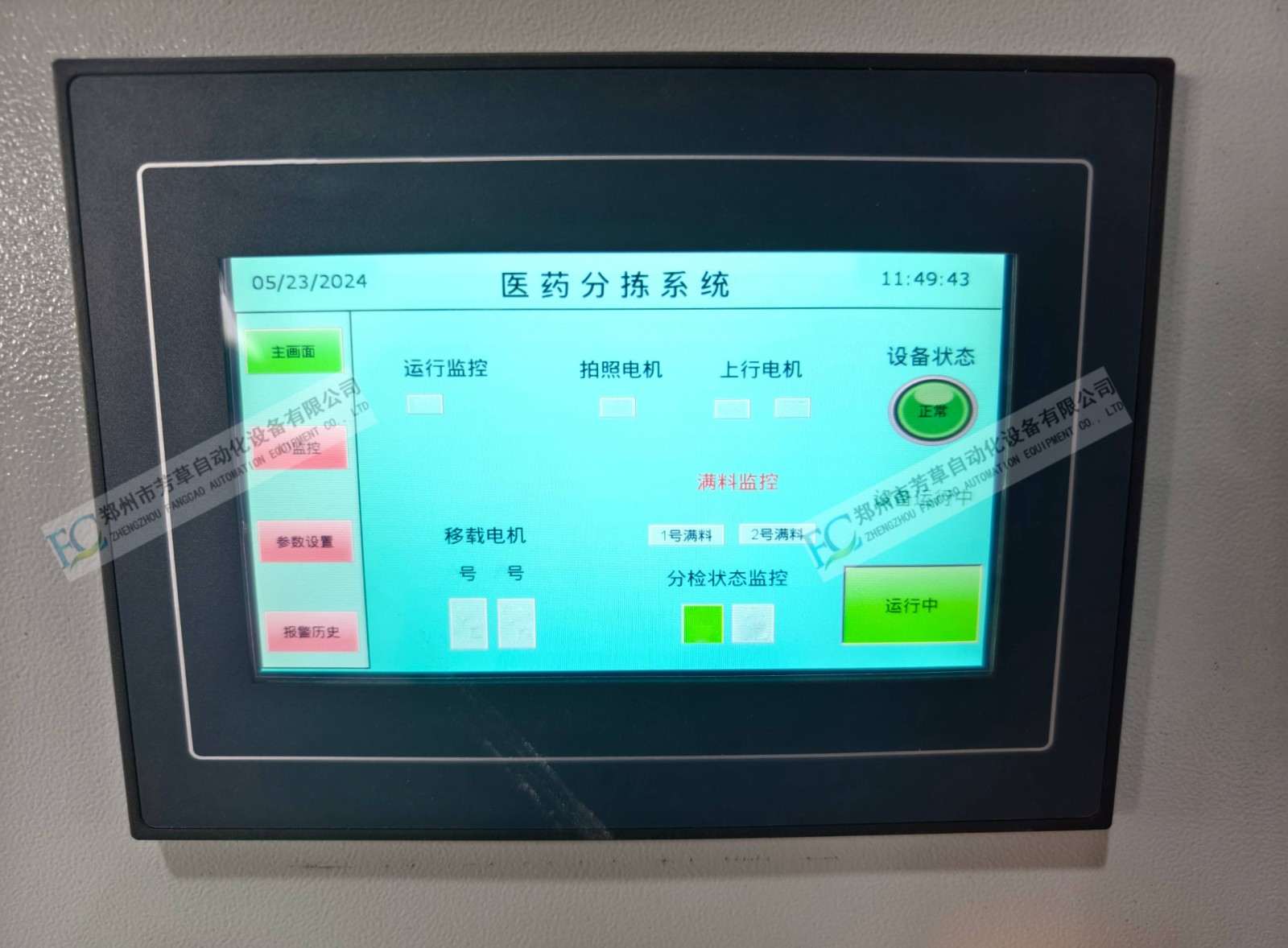 醫(yī)藥27.71.jpg 醫(yī)藥27.71.jpg